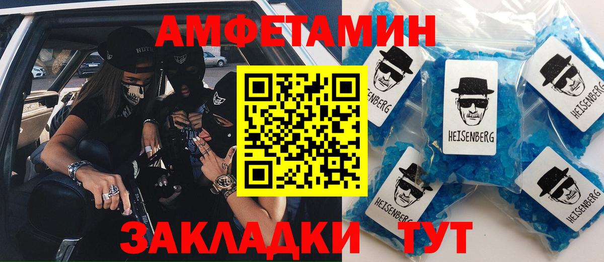 Амфетамин  Вход с VPN  Кохма  АМФЕТАМИН 97% 