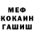 АМФЕТАМИН Розовый genka lee