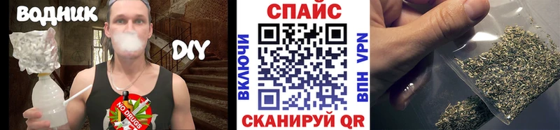 продажа наркотиков  Кохма  shop как зайти  Бутират 1.4BDO 