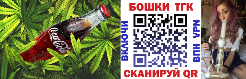 хочу ОМГ ОМГ tor Cannafood марихуана Кохма