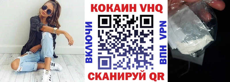 Кокаин Эквадор  дарнет шоп  Кохма 