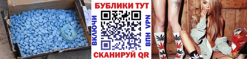 Экстази XTC  Кохма 