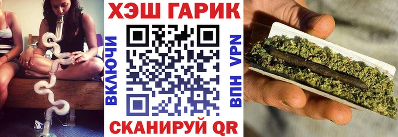 Гашиш хэш  мега ссылка  Кохма 