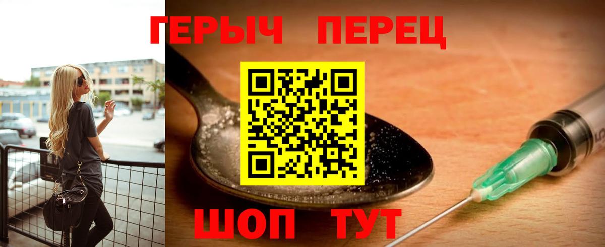 Героин афганец  Вход с VPN  Кохма 