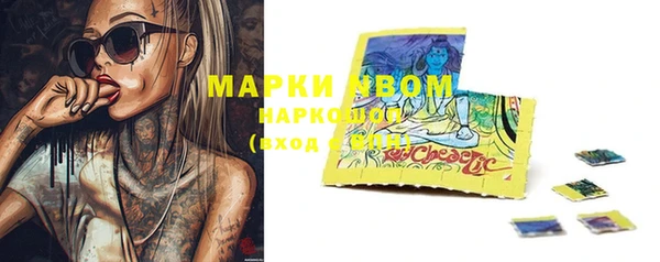 мефедрон Алексеевка