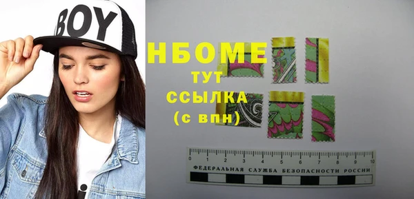 дурь Абинск
