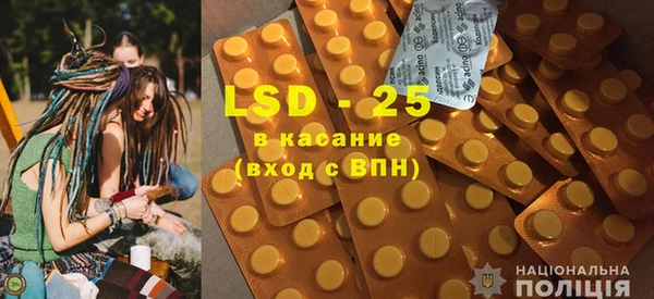спайс Алексин