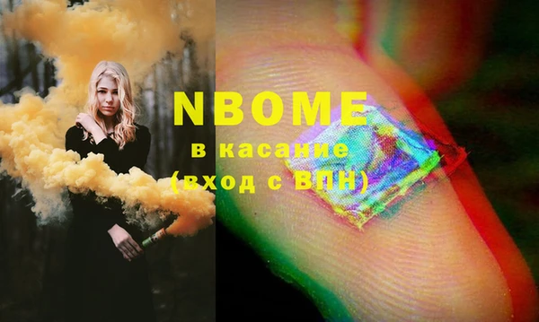 мефедрон Алексеевка