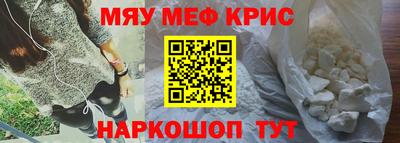 гашишное масло Донецк