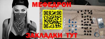 гашишное масло Донецк
