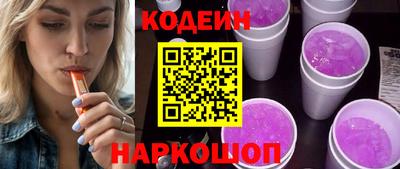гашишное масло Донецк