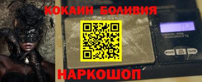 гашишное масло Донецк