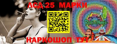 гашишное масло Донецк