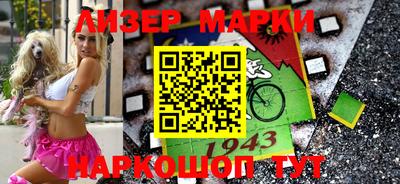 марки lsd Донской