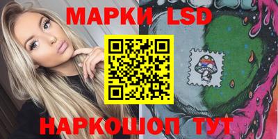 марки lsd Донской