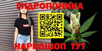 гашишное масло Донецк