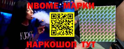 гашишное масло Донецк
