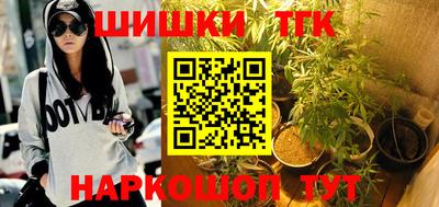 гашишное масло Донецк