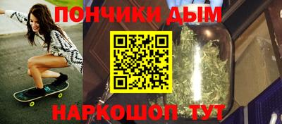 гашишное масло Донецк