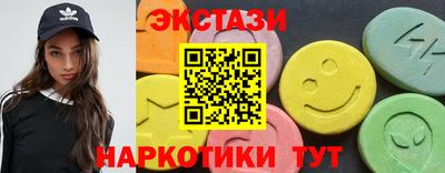 гашишное масло Донецк