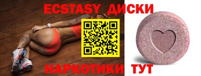 гашишное масло Донецк