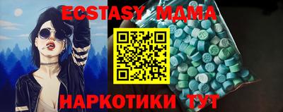 метадон Дубна