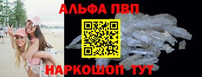 гашишное масло Донецк