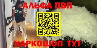 гашишное масло Донецк