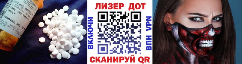 цена наркотик Кохма kraken LSD-25 экстази ecstasy