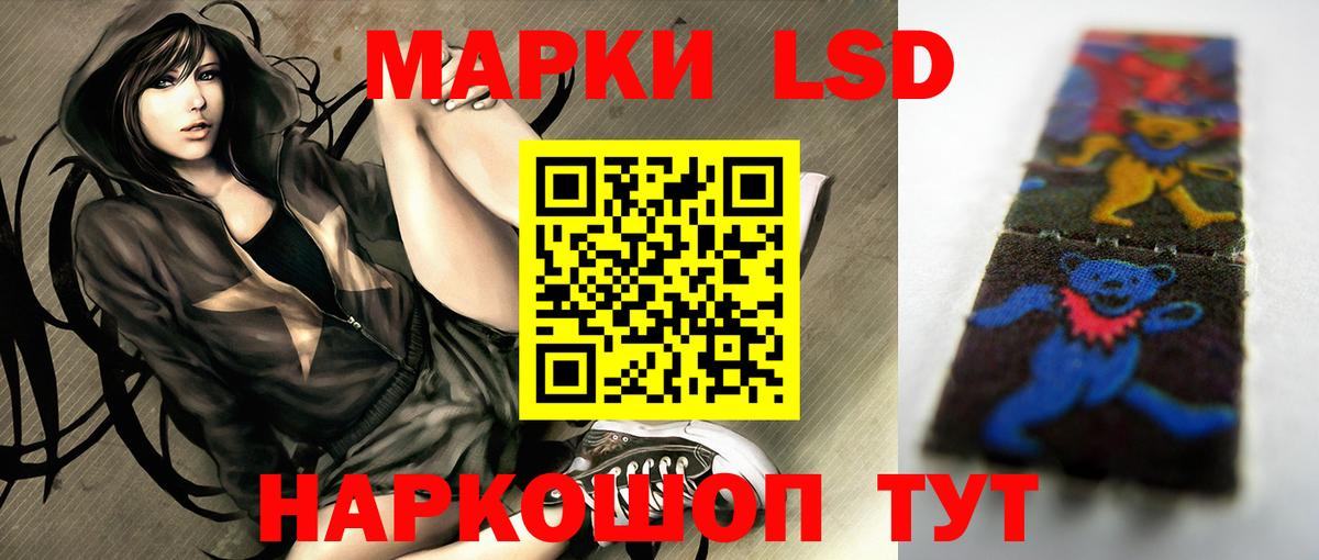 Лсд 25 экстази кислота  Лсд 25 экстази  LSD-25 экстази кислота  Кохма  Вход с VPN 