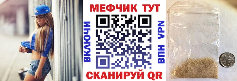 Меф мяу мяу  Кохма 