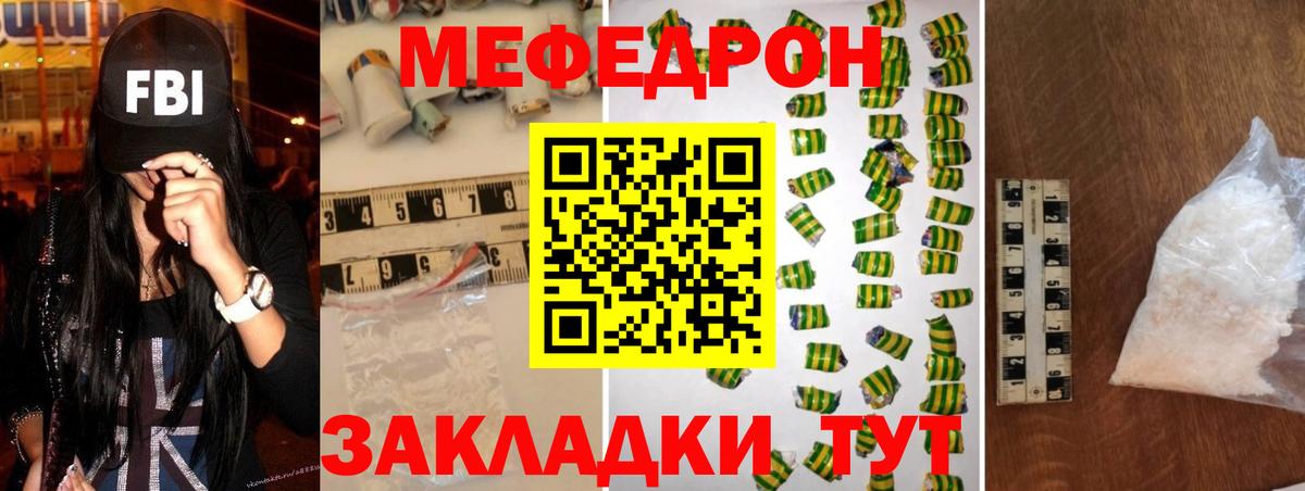 мега рабочий сайт  Меф  Кохма  МЕФ мяу мяу  Вход с VPN  Мефедрон мяу мяу 