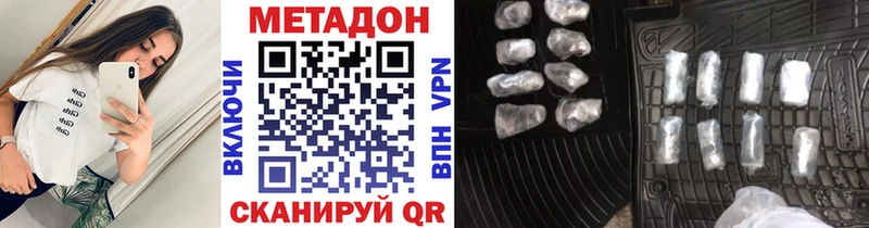 kraken сайт  Кохма  Метадон кристалл 
