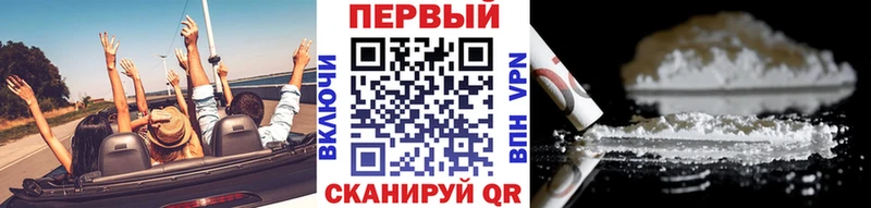kraken Кохма Первитин мет