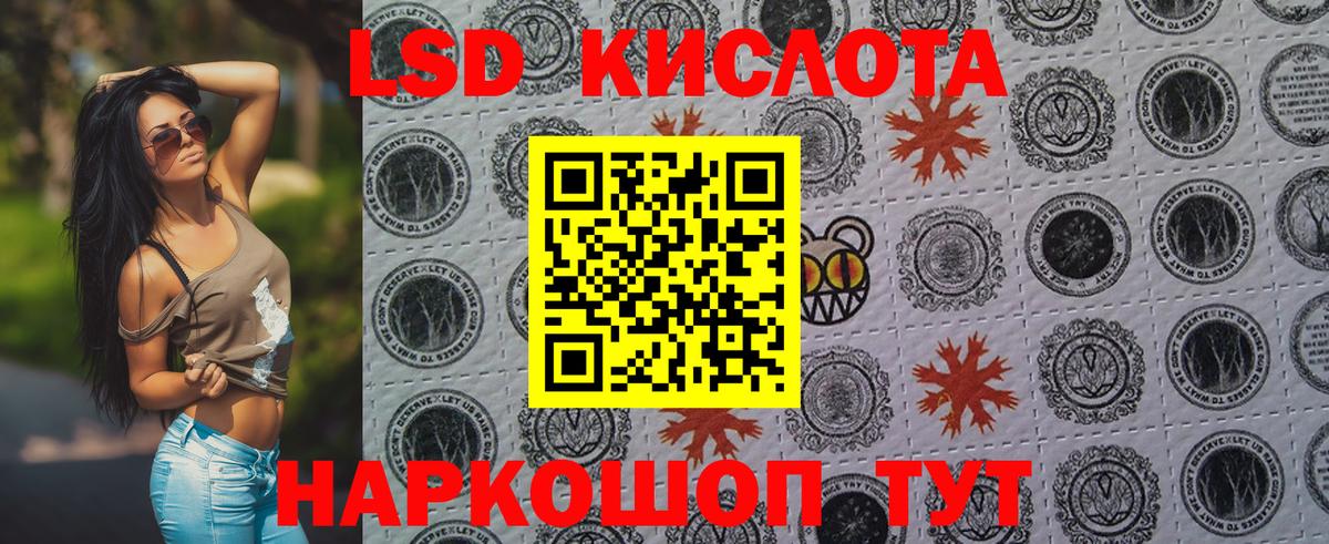 Кохма  Марки 25I-NBOMe  Наркотические марки 1,8мг  Вход с VPN  Наркотические марки 1,8мг 