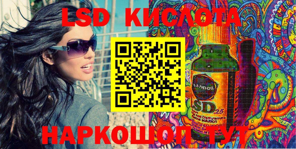 Марки N-bome 1500мкг Кохма