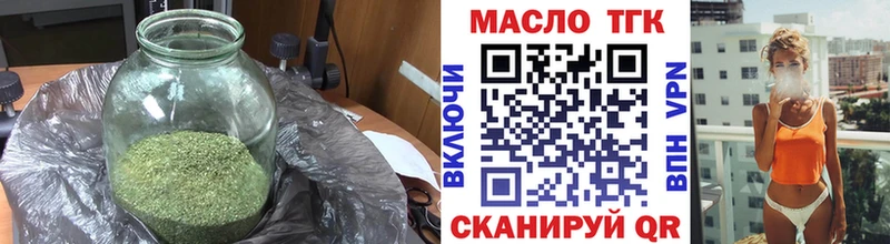 Дистиллят ТГК гашишное масло  хочу наркоту  Кохма 